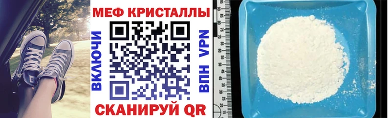 Где можно купить наркотики Змеиногорск ГАШИШ  APVP  Галлюциногенные грибы  Амфетамин  COCAIN  Марихуана  Меф мяу мяу 