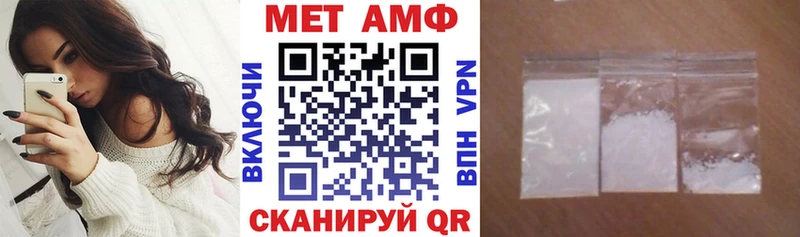 Amphetamine VHQ  Змеиногорск 
