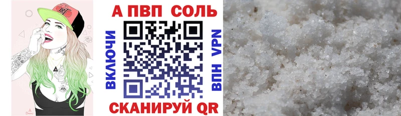 Alfa_PVP кристаллы  KRAKEN ССЫЛКА  Змеиногорск 