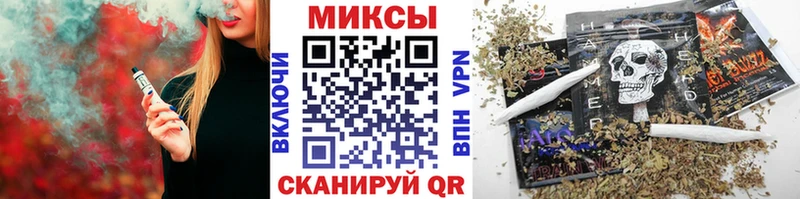 БУТИРАТ 99%  ОМГ ОМГ онион  Змеиногорск  продажа наркотиков 