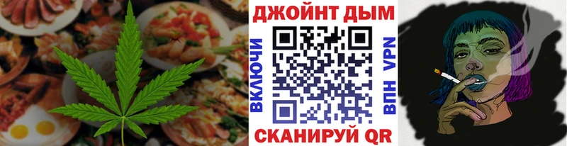 Cannafood марихуана  Змеиногорск 