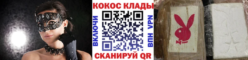 КОКАИН Fish Scale  где можно купить   OMG как войти  Змеиногорск 