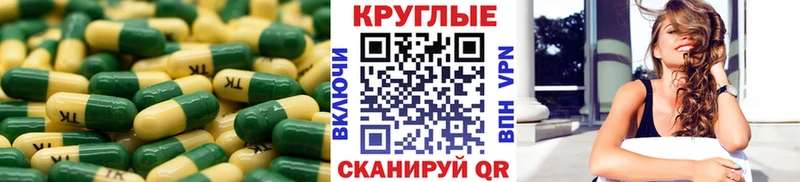 ЭКСТАЗИ Cube  Змеиногорск 