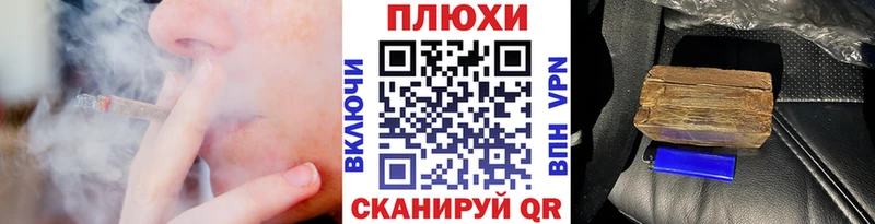 ГАШИШ гашик  mega рабочий сайт  Змеиногорск 