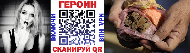 ГЕРОИН Афган  Змеиногорск 