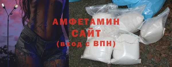 MESCALINE Анива