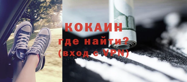 MESCALINE Анива