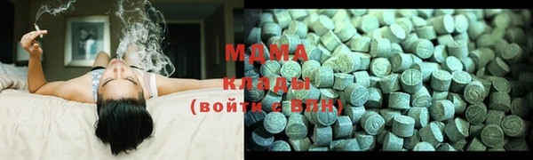 mdma Апатиты