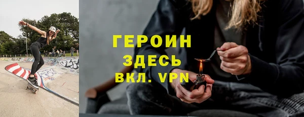 MESCALINE Анива