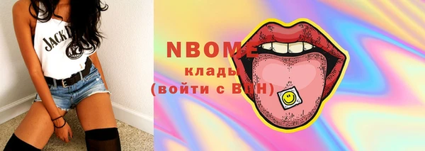 кокаин премиум Медвежьегорск