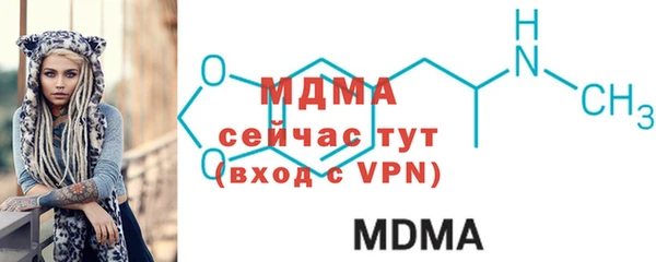 MESCALINE Анива