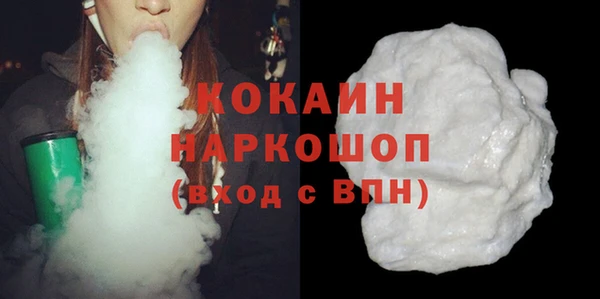 MESCALINE Анива