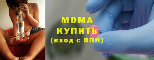 MESCALINE Анива
