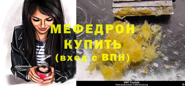 MESCALINE Анива