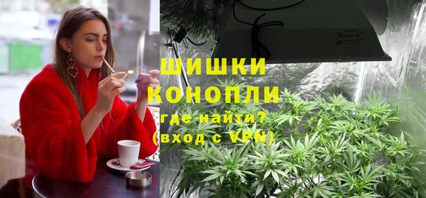 MESCALINE Анива