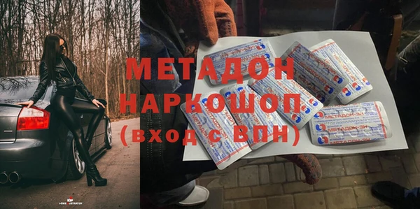 бошки Ахтубинск