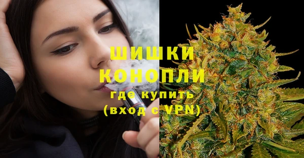 MESCALINE Анива