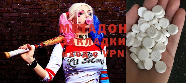 MESCALINE Анива