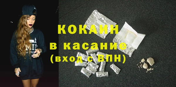 MESCALINE Анива