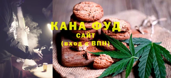MESCALINE Анива