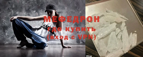 индика Анжеро-Судженск