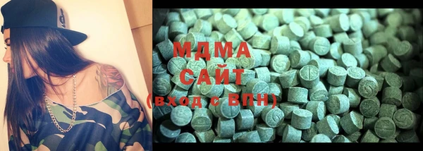 MESCALINE Анива