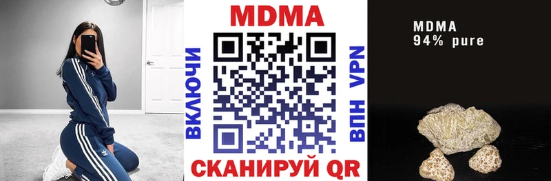 mega зеркало  это Telegram  МДМА кристаллы  Змеиногорск 