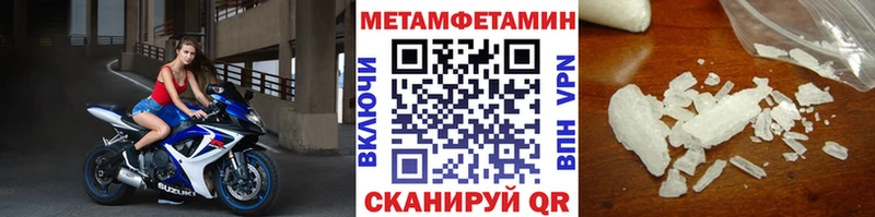 МЕТАМФЕТАМИН винт  даркнет сайт  блэк спрут ONION  Змеиногорск 